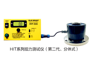 DR扭力測試機